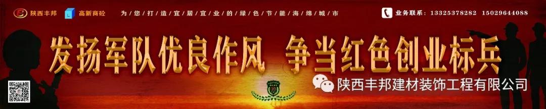 不忘初心 牢记使命——奋力向五星级党组织目标迈进