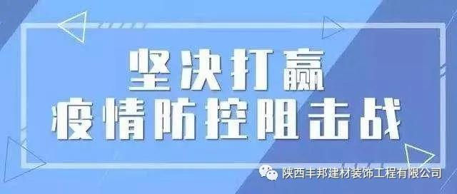 市个私协党委第一书记刘一良检查指导丰邦复产复工