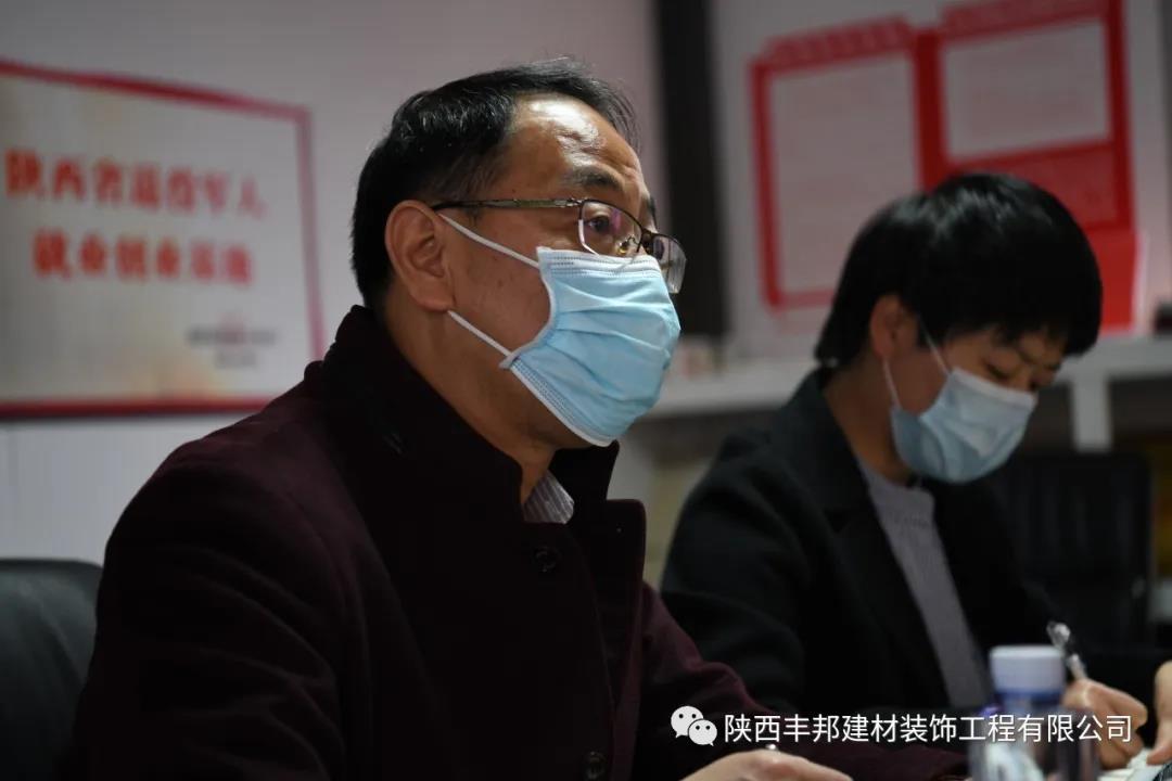 好风凭借力：陕西丰邦在各级退役军人事务部门关怀下全力打响复工复产攻坚战