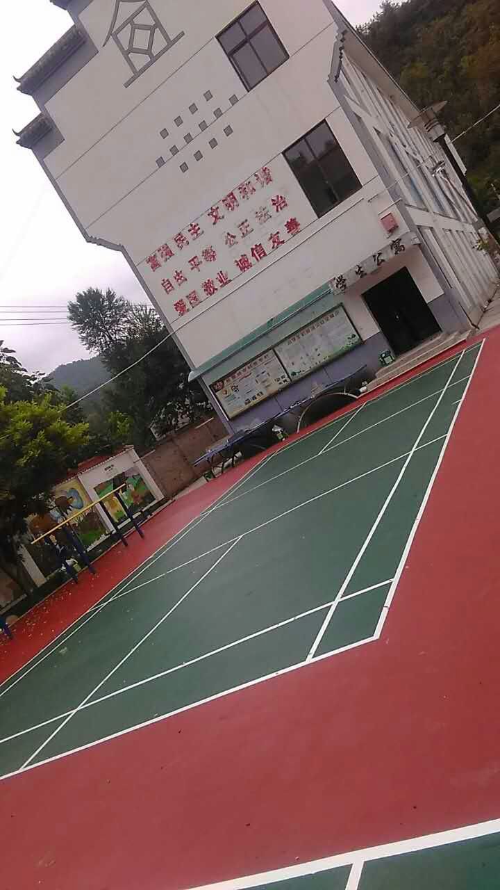 凤县河口小学硅PU球场